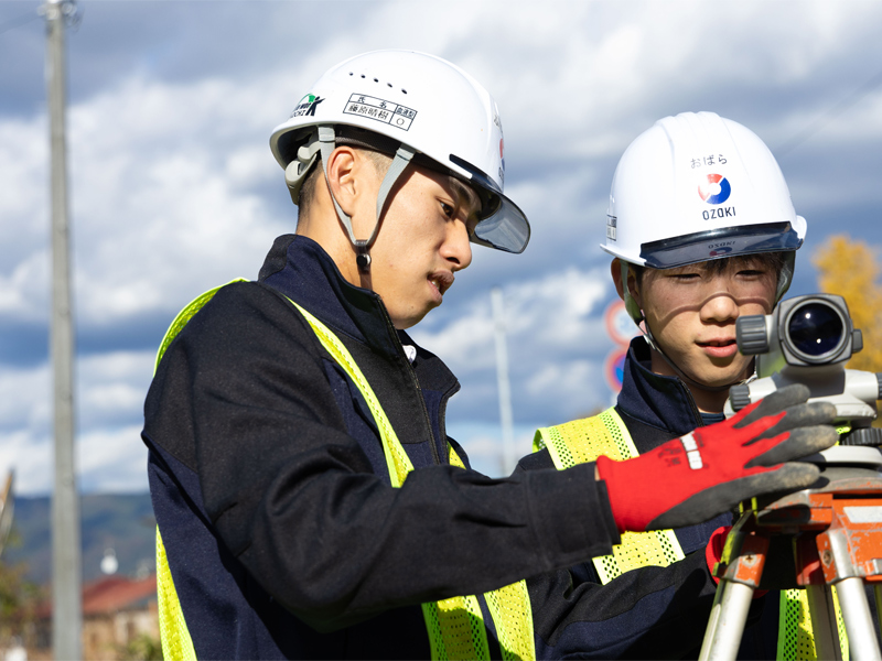 尾崎建設株式会社