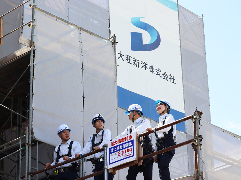 大旺新洋株式会社