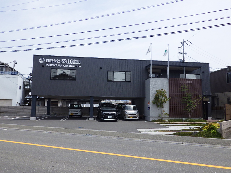 有限会社築山建設