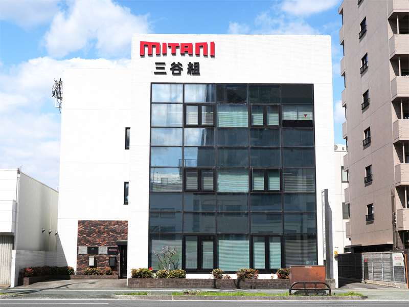 株式会社三谷組